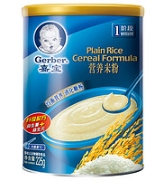 Gerber 嘉宝 一段营养米粉 225g*4