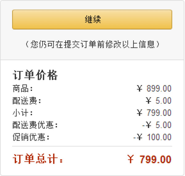 SONY 索尼 XBA系列 NC85D 入耳式耳机(动铁+主动降噪)