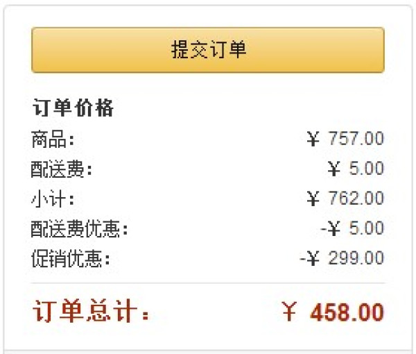 Jabra 捷波朗 STONE 2 小石头 蓝牙耳机 + PLAY 蓝牙耳麦