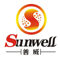 sunwell/善威