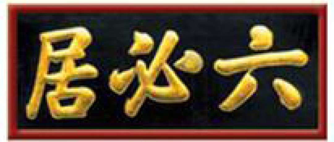 国货当自强，崛起中的国产品牌越来越厉害，哪个最让你骄傲？