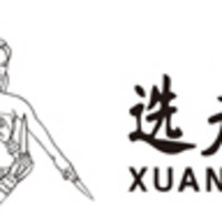 XUAN FUREN/选夫人