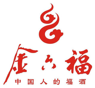 金六福府藏1852vol浓香型白酒500ml单瓶装