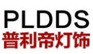 PLDDS/普利帝