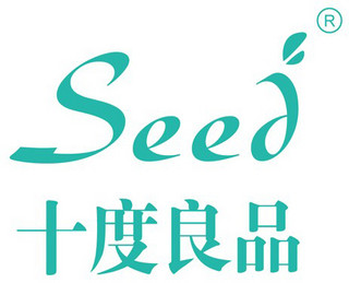 SEED/十度良品