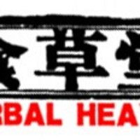 HERBAL HEAVEN/食草堂