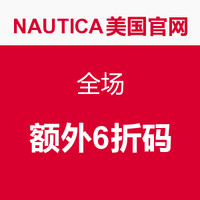 海淘券码：NAUTICA美国官网 全场