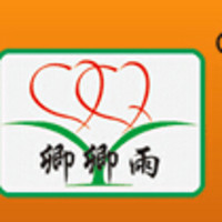 卿卿雨