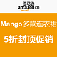 促销活动：亚马逊中国 MANGO 连衣裙