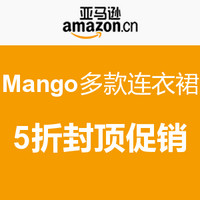 促销活动：亚马逊中国 MANGO 连衣裙