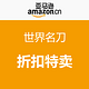 促销活动：亚马逊中国 旬、关孙六等刀具