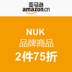 促销活动：亚马逊中国 NUK 品牌商品