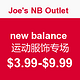 海淘活动：Joe's NB Outlet new balance 新百伦  运动服饰专场 指定商品