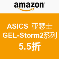 Deal of the Day：美国亚马逊 ASICS 亚瑟士 GEL-Storm2系列