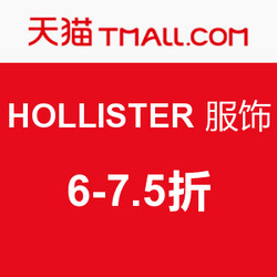 促销活动：天猫 Hollister Co. 官方旗舰店 HOLLISTER 服饰