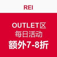 促销活动：REI OUTLET区 户外运动服饰鞋子