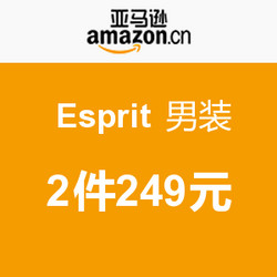 促销活动：亚马逊中国 Esprit 男装