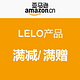 促销活动：亚马逊中国 LELO产品