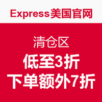促销活动：Express美国官网 清仓区 精选服饰