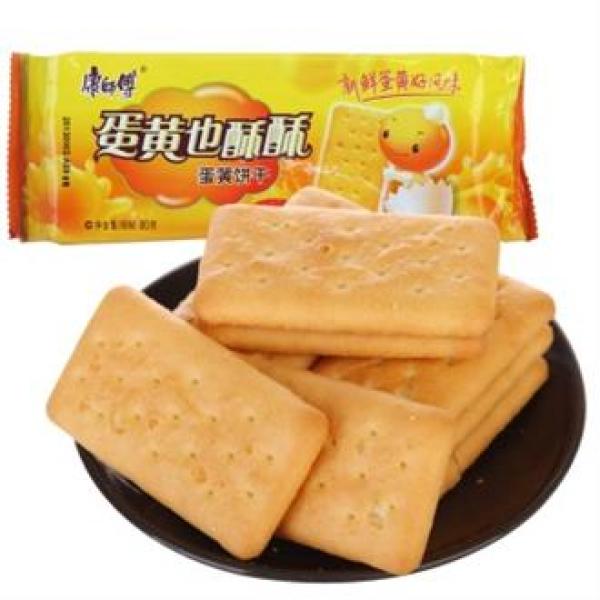 白菜特价包邮 润唇膏 护手霜 熊玩偶