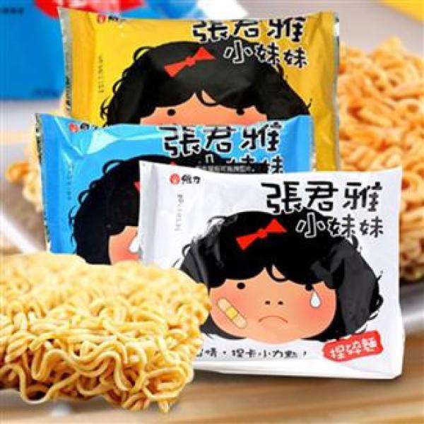 白菜特价包邮 蛋糕模 护手霜 海洋球