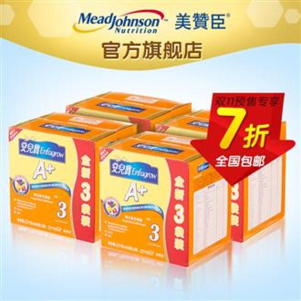双11预告:天猫 多类预订商品/活动
