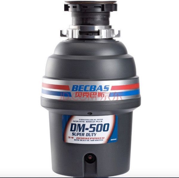 神价格?BECBAS 贝克巴斯 DM-500 抑菌型厨余粉碎机