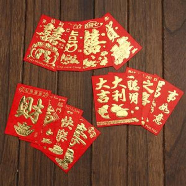 白菜特价包邮 漱口杯 红包 耳罩等