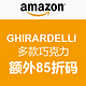 促销活动：美国亚马逊 GHIRARDELLI 吉尔德利 多款巧克力