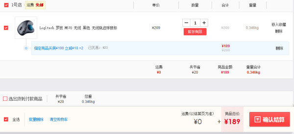 Logitech 罗技 M570 无线轨迹球鼠标