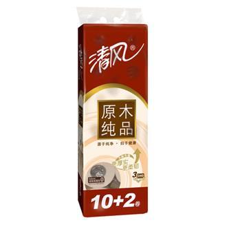 晚间白菜特价包邮 纸品 卷发梳 粘毛器等