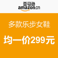 促销活动：亚马逊中国 ROCKPORT 乐步 女鞋
