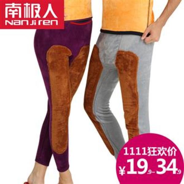 白菜特价包邮 暖暖特辑