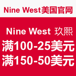 促销活动：Nine West美国官网  Nine West 玖熙