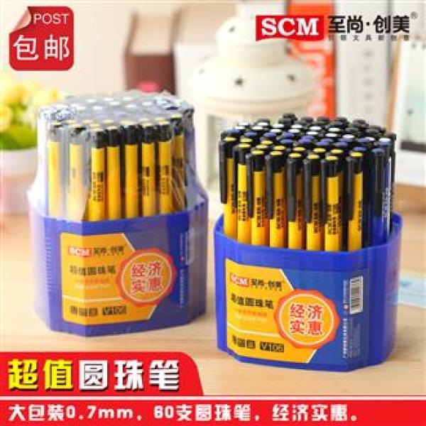 白菜特价包邮 低价图书 调味瓶 主机托架等