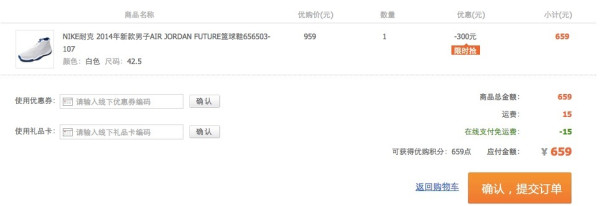 Air Jordan Future 3M反光 篮球鞋