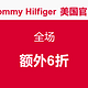 海淘券码：Tommy Hilfiger 美国官网 全场