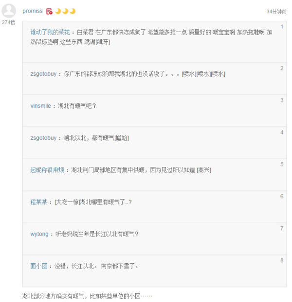 白菜特价包邮 沐浴露 婴儿湿巾 童书等