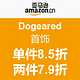 促销活动：亚马逊中国  Dogeared 首饰