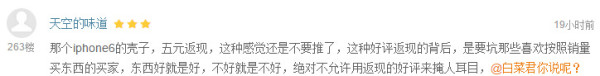 白菜特价包邮 提水桶 宠物变身装 电热垫等