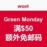 海淘券码：woot Green Monday活动
