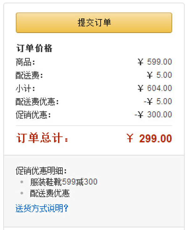 SALEWA 沙乐华 GAMMA 65300 中性攀岩鞋