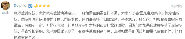 晚间白菜特价包邮 车载充电器 晴雨伞 心形蜡烛等