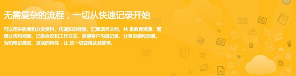 双1222促销:为知笔记一年会员