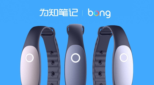 双1222促销:为知笔记一年会员