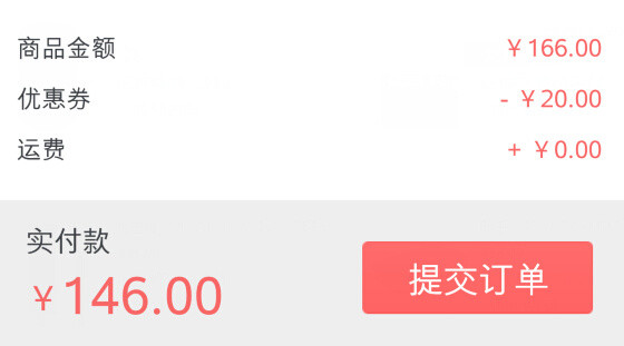 闪迪