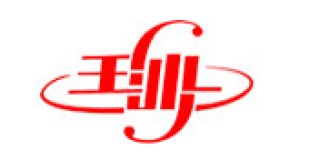 玉沙