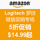  Deal of the Day：Logitech 罗技 键鼠促销专场　