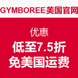 优惠券码：GYMBOREE 金宝贝美国官网