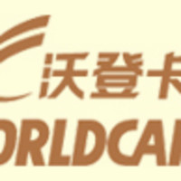 WORLDCAPE/沃登卡